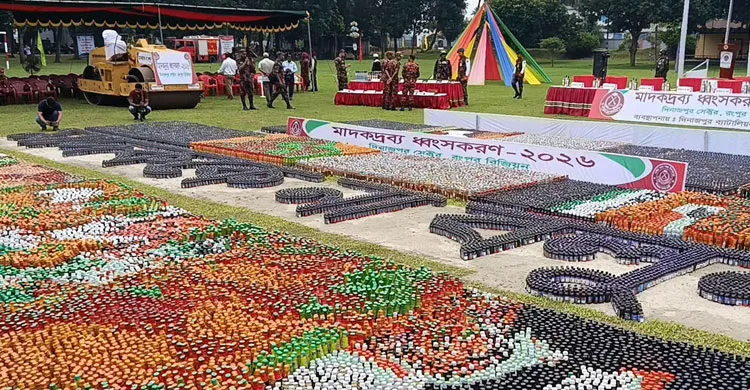 দিনাজপুরে প্রায় ১১ কোটি টাকার মাদক ধ্বংস করল বিজিবি
