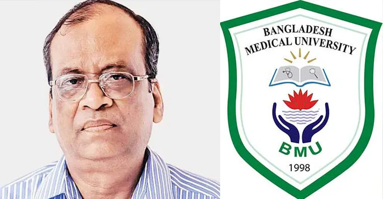 এ বি এম আব্দুল্লাহর ইমেরিটাস নিয়োগ বাতিল: আইন, স্বচ্ছতা ও সুশাসনের ব্যাখ্যা দিল বিএমইউ