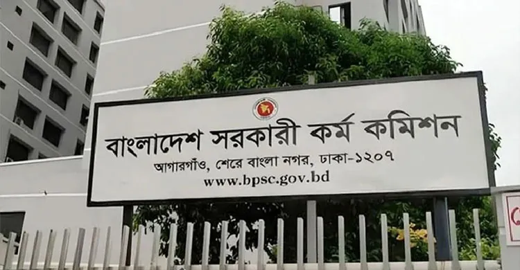ছবিঃ সংগৃহীত