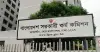 ৪৭তম বিসিএসের চূড়ান্ত ফল প্রকাশ, ক্যাডার ও নন-ক্যাডারে সুপারিশ পেলেন ১,৫২১ জন