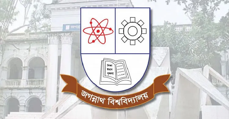 ছবিঃ সংগৃহীত