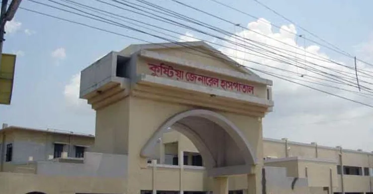 কুষ্টিয়া জেনারেল হাসপাতালে ফিজিওথেরাপিস্টের ওপর হামলার তীব্র নিন্দা এম-ট্যাবের