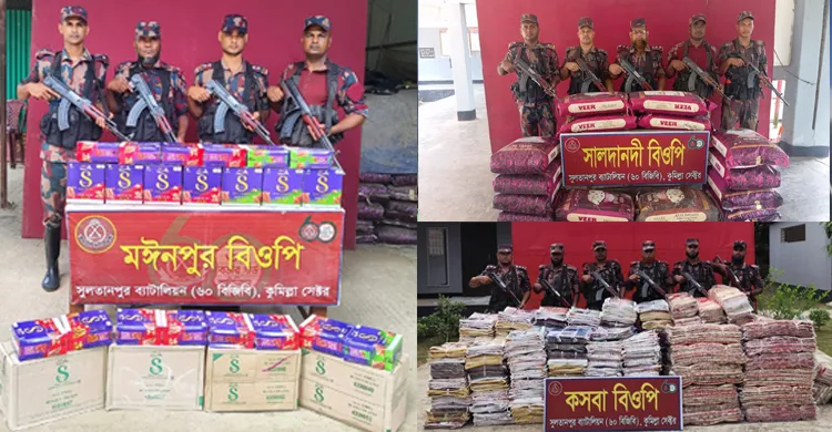 সীমান্তে বিজিবির অভিযান, ১ কোটি ৪১ লাখ টাকার চোরাচালান পণ্য জব্দ