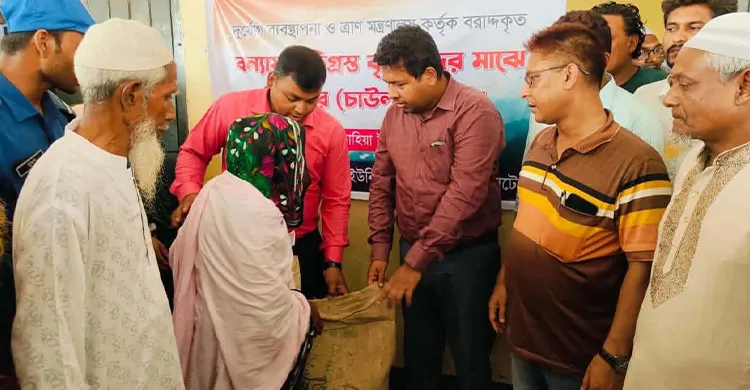 সিংড়ায় বন্যায় ক্ষতিগ্রস্ত ৬৮৬ কৃষকের মাঝে ৩০ কেজি করে চাল বিতরণ