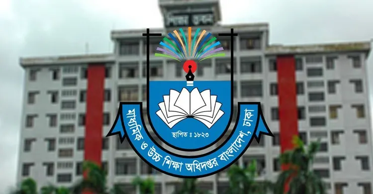 এমপিওভুক্ত শিক্ষক-কর্মচারীদের জন্য সুখবর