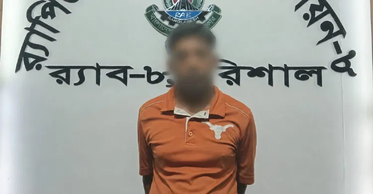৪৩ লাখ টাকার ডাকাতি মামলায় দীর্ঘদিনের পলাতক বাচ্চু সরদার র‍্যাবের জালে