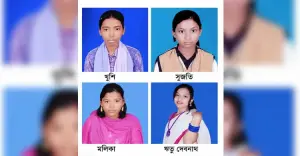 ঠাকুরগাঁওয়ের নিখোঁজ চার স্কুলছাত্রী সিলেটে উদ্ধার, মানবপাচার চক্রের সম্পৃক্ততার আশঙ্কা