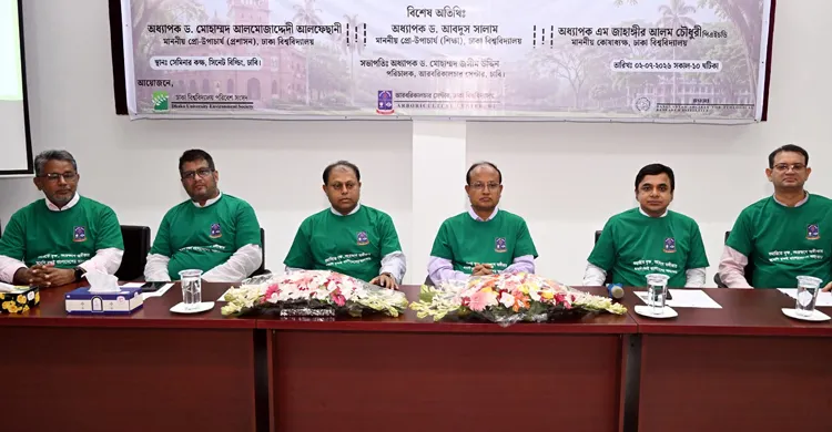 ঢাবিতে প্রথম সমন্বিত বৃক্ষ শুমারির ফল প্রকাশ