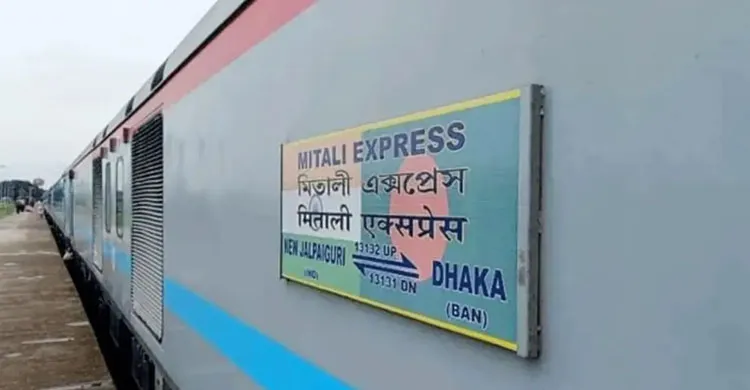 ছবিঃ সংগৃহীত