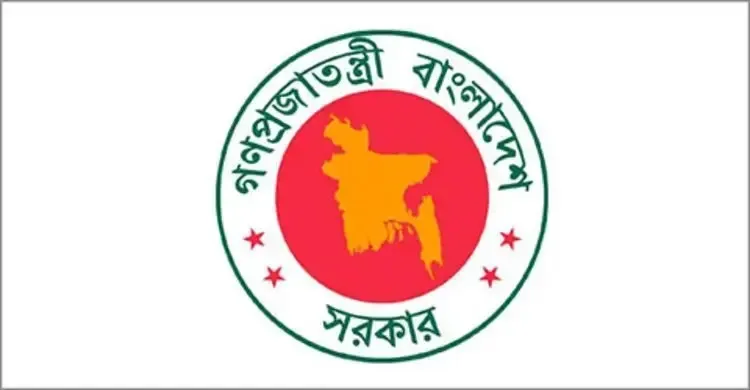 ছবিঃ সংগৃহীত