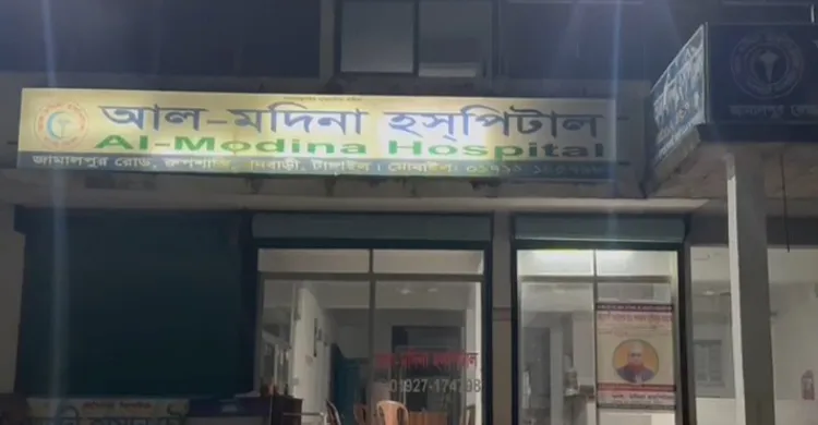 ইনজেকশন দেওয়ার পর শিশুর মৃত্যু, ভুল চিকিৎসার অভিযোগ
