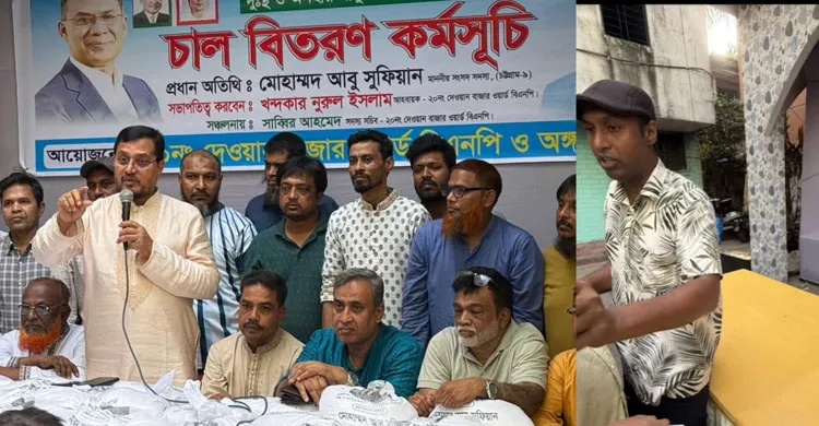 চট্টগ্রামে প্রধানমন্ত্রীর নির্দেশে অসহায়দের মাঝে চাল বিতরণ করলেন সংসদ সদস্য আবু সুফিয়ান