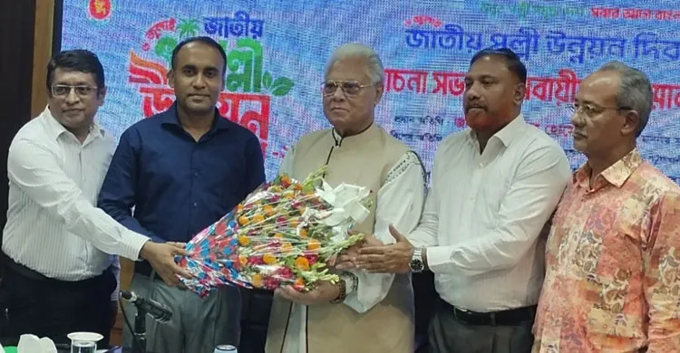 ছবিঃ সংগৃহীত