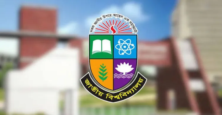 ছবিঃ সংগৃহীত