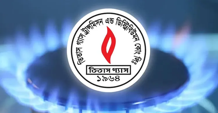 ছবিঃ সংগৃহীত