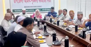 কুলাউড়ায় আইন-শৃঙ্খলা কমিটির সভা