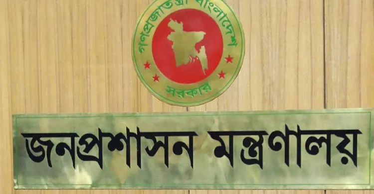 ১৭২ উপসচিবকে যুগ্ন সচিব পদোন্নতি