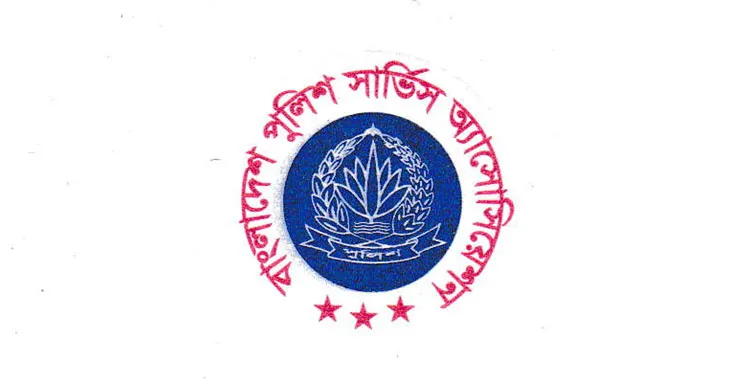 ছবিঃ সংগৃহীত