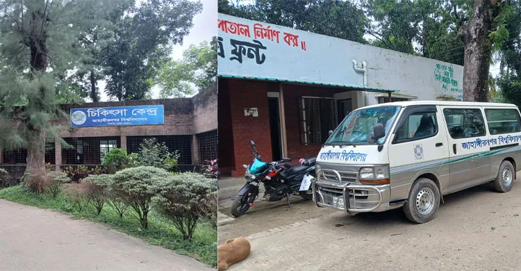 জাবি মেডিকেল সেন্টারের অ্যাম্বুলেন্স সেবায় সংকট ও অনিয়মের অভিযোগ