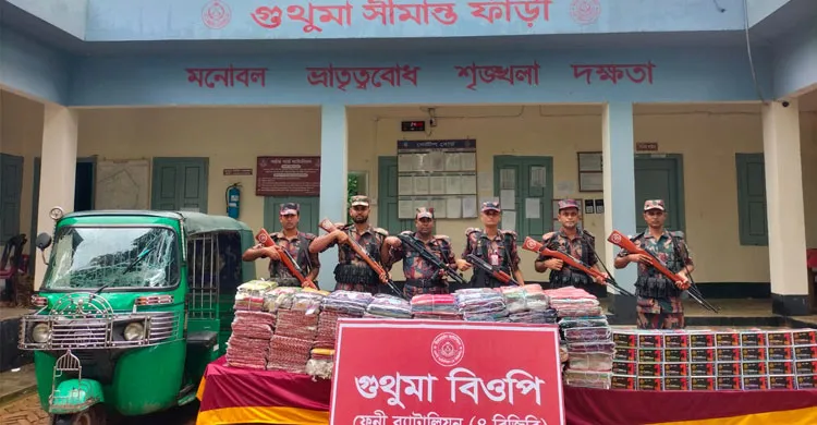 ছবিঃ সংগৃহীত
