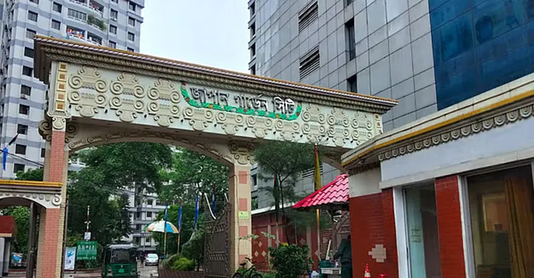 ছবিঃ সংগৃহীত