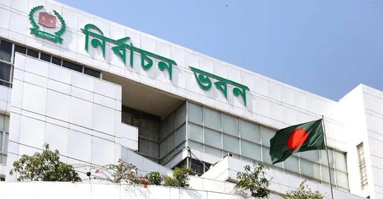 স্থানীয় সরকার নির্বাচনে ভোটের ২৫ দিন আগেই চূড়ান্ত হবে কেন্দ্রের তালিকা