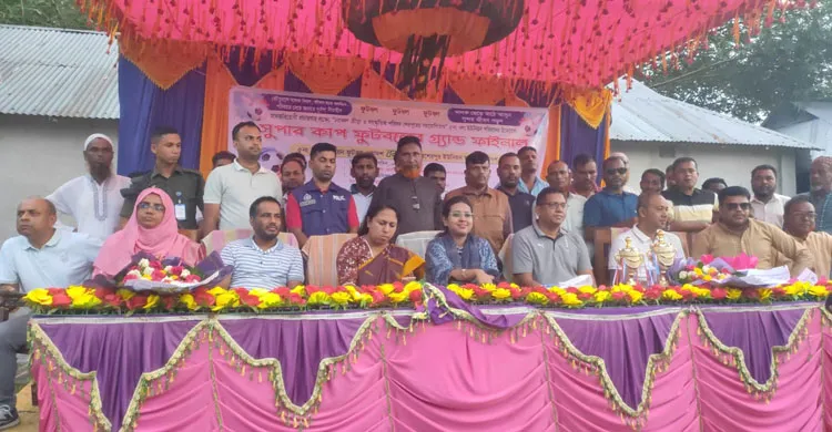 মাদকবিরোধী প্রচারণায় ফুটবল প্রতিযোগিতায় চরশেরপুর ইউনিয়ন চ্যাম্পিয়ন