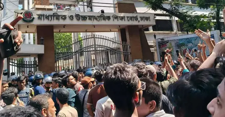 সায়েন্সল্যাব ছাড়ার পর ঢাকা শিক্ষা বোর্ড ঘেরাও