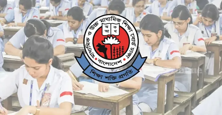 চট্টগ্রাম ছাড়া সব বোর্ডে আজ চলবে এইচএসসি পরীক্ষা