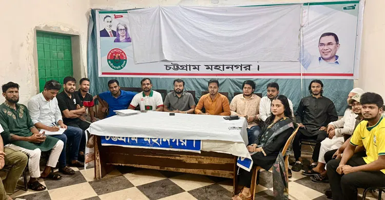 চট্টগ্রামে ‘আমরা জুলাই যোদ্ধা’র পরিচিতি ও প্রথম কার্যনির্বাহী সভা অনুষ্ঠিত