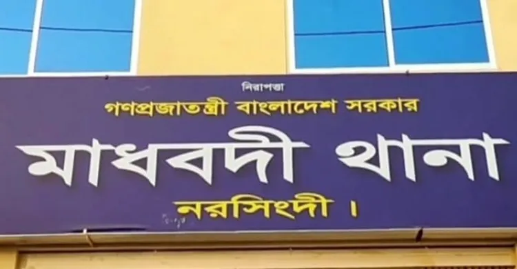 নরসিংদীতে ডাকাতি, ডাকাতের হামলায় নিহত ১