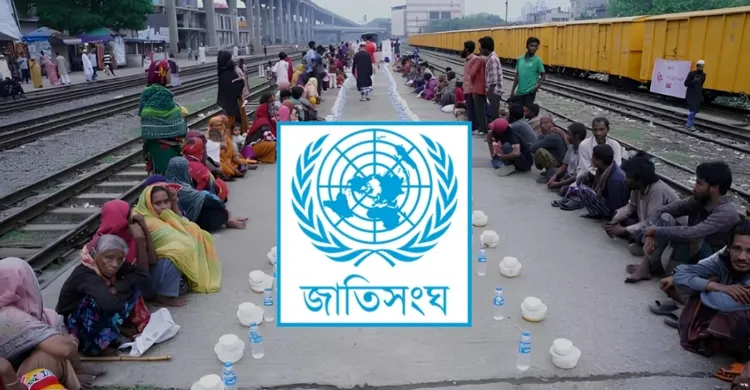বাংলাদেশে ৬ কোটি ৭৮ লাখ মানুষের স্বাস্থ্যকর খাবার কেনার সামর্থ্য নেই: জাতিসংঘ