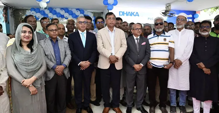 খিলগাঁওয়ে ডিএসসিসি কার্যালয়ে ঢাকা ব্যাংকের কালেকশন বুথ উদ্বোধন