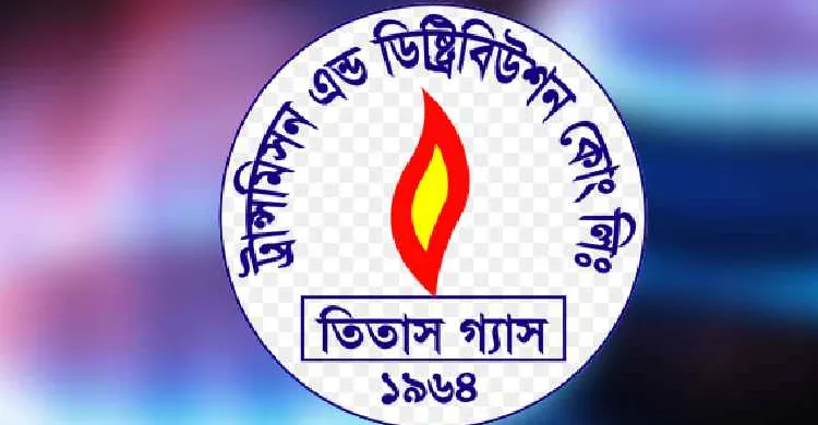 ছবিঃ সংগৃহীত