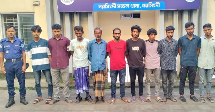 নরসিংদীতে পুলিশের জালে একাধিক শীর্ষ সন্ত্রাসী ও সহযোগী আটক