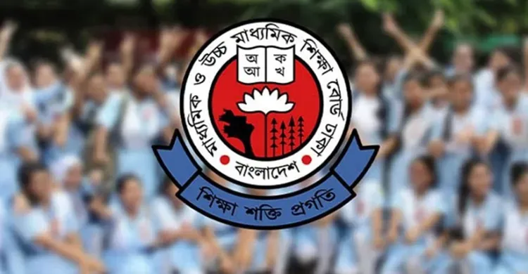 স্থগিত এইচএসসি পরীক্ষার্থীদের পুনরায় নিবন্ধনের নির্দেশ