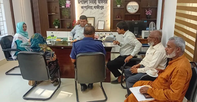 কাপাসিয়া উপজেলা কৃষি পুনর্বাসন বাস্তবায়ন কমিটির সভা অনুষ্ঠিত