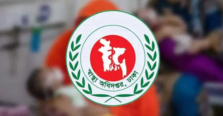 হামের উপসর্গে আরও ৩ শিশুর মৃত্যু