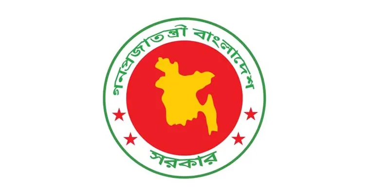 ছবিঃ সংগৃহীত