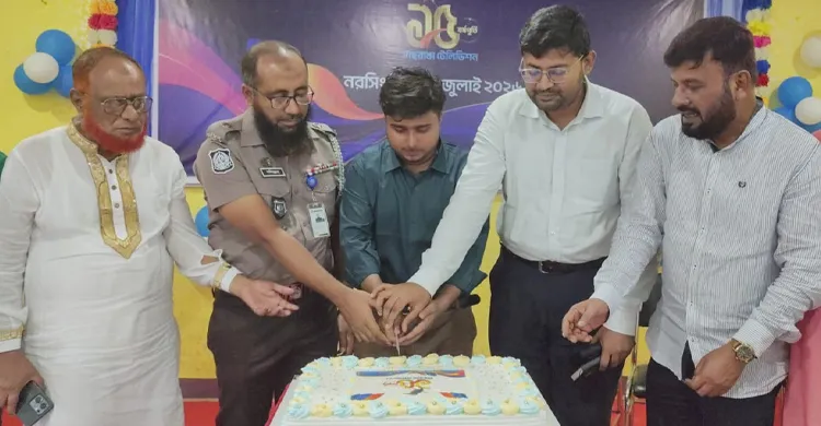 নরসিংদীতে মাছরাঙা টেলিভিশনের ১৫তম প্রতিষ্ঠাবার্ষিকী