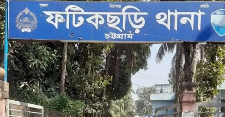 ফটিকছড়িতে বিদ্যুৎস্পৃষ্টে কৃষি শ্রমিকের মৃত্যু