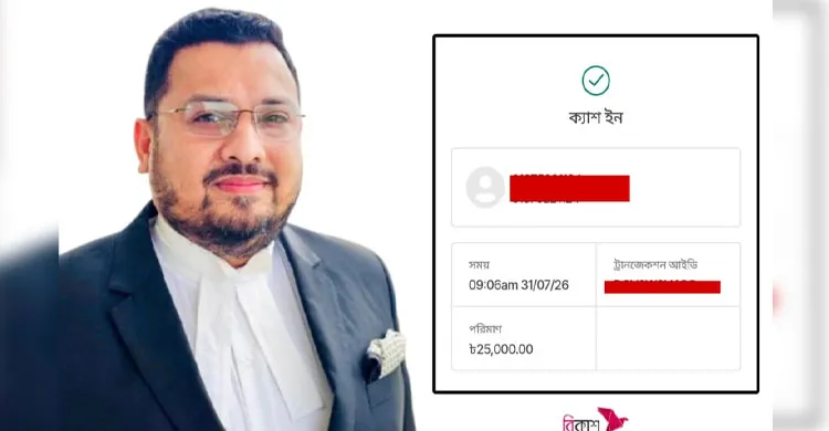 ছবিঃ সংগৃহীত