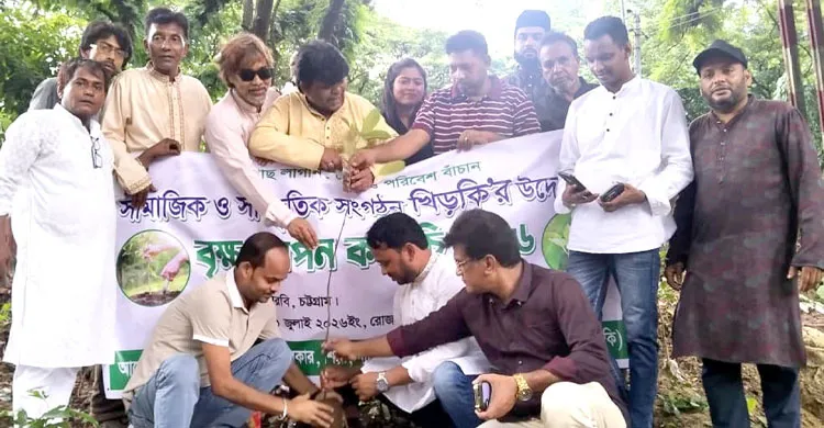 খিড়কির উদ্যোগে বৃক্ষরোপণ কর্মসূচি পালিত