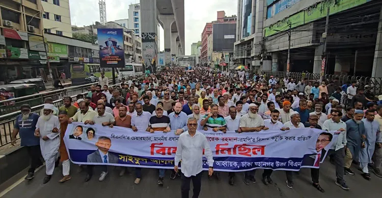 তারেক রহমানকে নিয়ে অপপ্রচারের প্রতিবাদে তেজগাঁওয়ে বিএনপির বিক্ষোভ