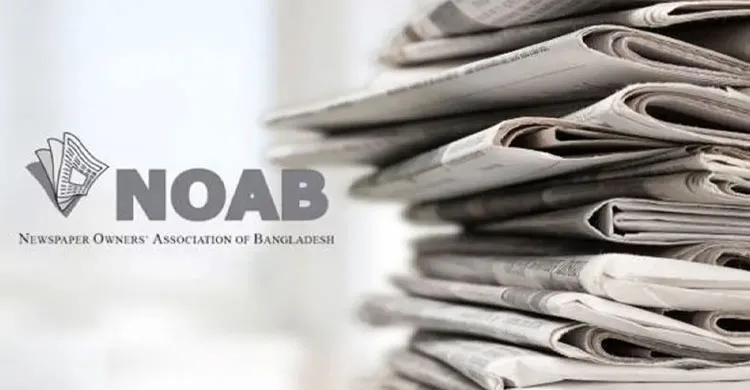 ৫ আগস্ট নোয়াবের ছুটি ঘোষণা, শিক্ষাপ্রতিষ্ঠানেও বিশেষ কর্মসূচি