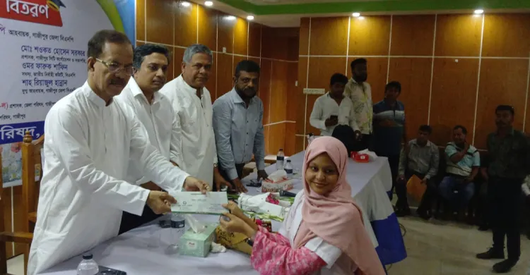 গাজীপুর জেলা পরিষদের শিক্ষা বৃত্তি প্রদান