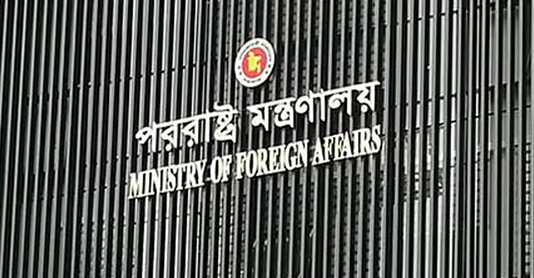 ভারতে শেখ হাসিনার গণমাধ্যমে বক্তব্যে বাংলাদেশের তীব্র প্রতিবাদ