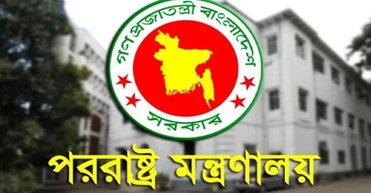 ভারতে শেখ হাসিনার গণমাধ্যমে বক্তব্যে বাংলাদেশের তীব্র প্রতিবাদ