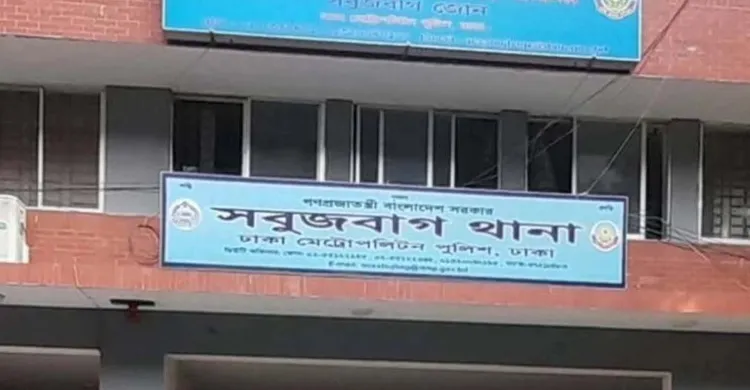 সবুজবাগে অজ্ঞাত নারীর অর্ধগলিত খণ্ডিত মরদেহ উদ্ধার