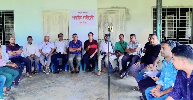 কুলাউড়া ডাকবাংলাতে শুরু হলো পাবলিক লাইব্রেরী'র অস্থায়ী কার্যক্রম